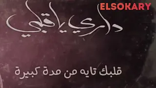 حمزة نمرة متغير ياما عن زمان صوت فقط بدون موسيقي  حمزة نمرة متغير ياما عن زمان صوت فقط بدون موسيقي