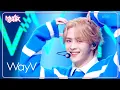 Give Me That (Korean Ver.) - WayV 威神V 웨이션브이 [Music Bank] | KBS WORLD TV 240614