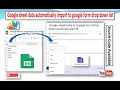 Google sheet data automatically import to google form drop down list II Google Form II