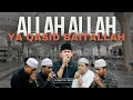 Download Lagu ALLAH ALLAH YA QASID BAITALLAH | SUKAROL MUNSYID
