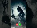 Download Lagu Mahadev ringtone | New Mahadev Ringtone || Mahadev Ringtone 2024 || Best ringtone || Bhole ringtone