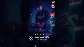 رجلى فى ضهرك يا سايبنى خد اقولك حاجه مهمة حمو الطيخا 2025  رجلى فى ضهرك يا سايبنى خد اقولك حاجه مهمة حمو الطيخا 2025