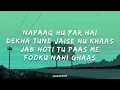 Seedhe maut & Bhaskar & Ab 17 & OG Lucifer - Barsaat | (Lyrics) | DL91FM