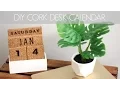DIY CORK DESK CALENDAR Desk and Office Organization