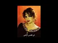 سزان أكسو - في وقت ما.. قلبي المجنون (أغنية تركية مترجمة) Sezen Aksu- Bir Zamanlar Deli Gonlum