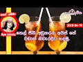 Iced tea with lime cinnamon by Ape Amma