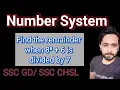 Find the remainder when 8 6 is divided by 7