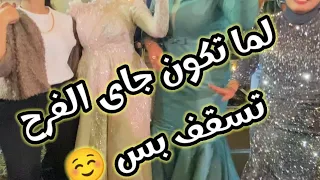 انا مش فاكر الكوبله 