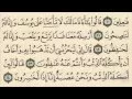 Download Lagu Let's memorize Surat Yusuf - Arabic Quran Recitation by Seddik Al-Minshawi - Memorisation made Easy