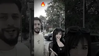 موزو إيناس اكسبلور متابعة لايك نار الغيرة شغلت فكري وعيني مابتنام لاتسالي كيف بغار لو كان Muzo Enas 