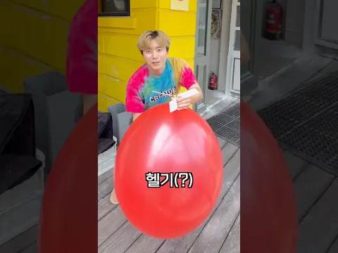 초거대 풍선 헬리콥터 만들기ㅋㅋㅋ