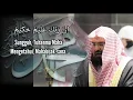 Download Lagu Syaikh Abdurrahman as Sudais surah Yusuf Ayat 1-18 terjemahan Indonesia