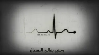 حالات واتس اب حزينه يارب أموت زتو تعليق لزوركون 