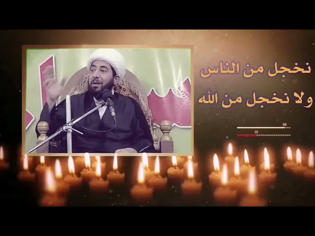 ⁣واخجلتاه منك يا الله 😭