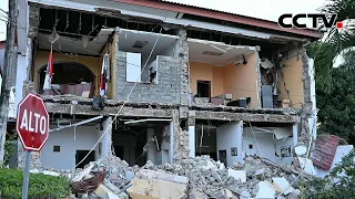 巴拿马发生7.6级地震：多地基础设施建筑物受损，有少量人员受伤；一酒店发生坍塌，目击者称有人员被困 | CCTV中文《新闻直播间》