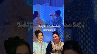 رندة السطايفية والشابة دليلة يا صالح يا صالح سطايفي لاتنسو الاشتراك فلقناة ليصلكم كل جديد  دندنها