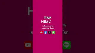  ภาวะโรคศพเดินได้คืออะไร และเกิดจากสาเหตุใด 