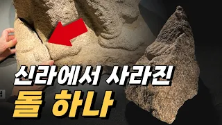 100년 만에 맞춰진 한 조각｜사라진 금강역사상의 발가락 (SUB)