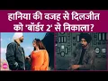 Download Lagu Diljit Dosanjh को Sardaar Ji 3 विवाद के बाद Border 2 से निकाला जा सकता है | Hania Aamir