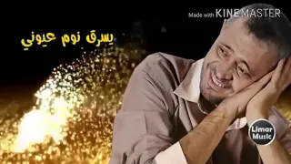 الذهب يا حبيبي   بضلوذهب جورج سوف  حالات واتس اب دندنها