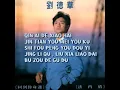 Qin Ai De Xiao Hai Karaoke Male Andy Lau