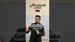 كيف تتعامل مع المزعجين بالانجليزي 
