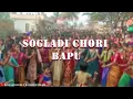 Download Lagu SOGLADI CHORI BAPU BANJARA NEW DJ SONG (SINGING\u0026LYRICS KRISHNA KAKKUR) MIX DJ HARISH HLT DJ BHIMA BS