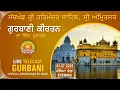 Download Lagu Gurbani kirtan | Sachkhand sri harmandir sahib | 02.07.25