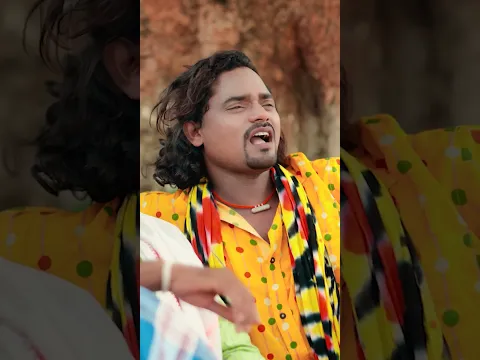 माँ कसम कका मोला प्यार होगे ll maa kasam Kaka Mola Pyar Hoge ll Rakesh banjare ll Ajju Chauhan ll