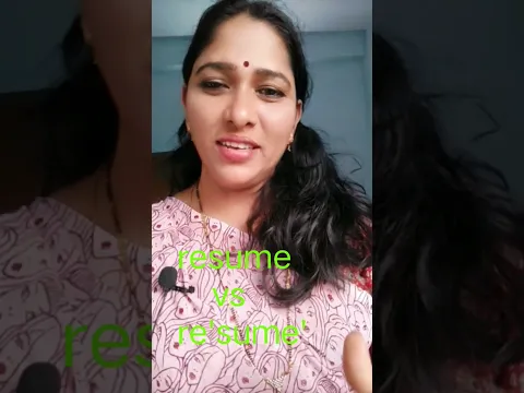 రెజ్యూమ్ vs రెజూమె