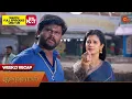 Download Lagu Anandha Ragam - Weekly Recap | 04 Sep 2023 - 09 Sep 2023 | Sun TV