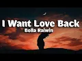 ขอรักคืนกลับมา (I Want Love Back) - เบลล่า ไรวินทร์ (Bella Raiwin) (Lyrics/Lirik)