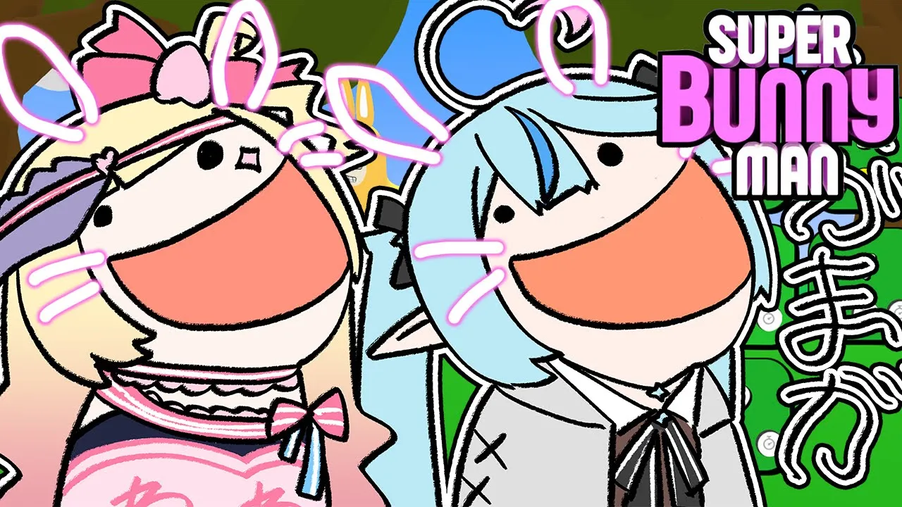 【 Super Bunny Man 】まがまが、スーパーバニーマンになる【 桃鈴ねね / 雪花ラミィ / #まがまが 】