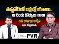 How to become software Engineer in Telugu V Cube PVR About 45 Days IT Course