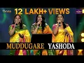 Download Lagu Muddugare Yashoda | Nikitha Srivalli | Sahiti Chaganti | Harini Ivaturi | Best Annamayya Kriti Song