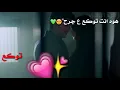توكع ع جرح😍🎻محمود التركي💗حالات واتساب