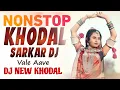 Lagu NONSTOP KHODAL SARKAR DJ // NONSTOP TIMLI 2025 // NEW TURTONE 2025 //DJ NEW KHODAL