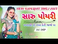 Download Lagu Saru Poyri Nakharali To Number Deti Jaje Va | New Superhit Timli 2023 | Dj Dip | Dip Official