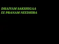 Download Lagu velthunnane part 3 love failure green lyrics video song WhatsApp status