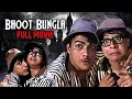 Lagu Bhoot Bungla Full Hindi Comedy Movie | Mehmood \u0026 Tanuja | Nasir Hussain | Old Bollywood Movies