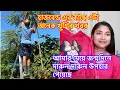 Download Lagu হাজবেন্ড এর কাছে এটা অনেক খুশির খবর/আমার মেয়ে জন্মদিনে দারুন দারুন উপহার পেয়েছে@RiyaUSA 