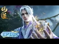 Download Lagu ENG SUB《仙逆》Renegade Immortal EP 108 | 幻境寻功法，发现惊天秘密！  | 腾讯视频 - 动漫