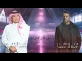Nasrat Al-Badr-Raad Al-Nasiri(Official Music Video)كلي شينسيني-نصرت البدر ورعد الناصري2025