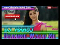 Lagu Dekhne Walo Ne || Hindi love SoNg mix || Dj Manoj Remix