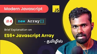 - ES6 JavaScript Arrays in Tamil