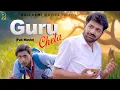 Download Lagu GURU-CHELA गुरु-चेला Full Movie | Uttar kumar | Prabhat Dhama | Lovely Rajput | Aafiya | Rajlaxmi