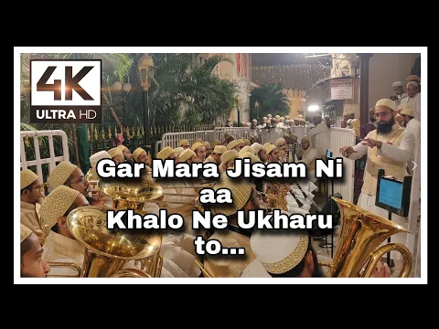 Download MP3 Aljamea-tus-Saifiyah Band Surat - Gar Mara Jisam ni aa