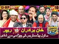 Download Lagu Khabarhar Samandar Par with Aftab Iqbal | Episode 19 | 13 September 2025 | GWAI