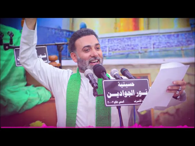 ⁣الرادود الحسيني سيد بهاء الحلو|| بمناسبة ولادة الزهراء ع 