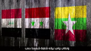 أغنية فرعون لسه بيحكم إبداع شباب انتفاضة الشباب المسلم 